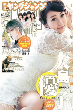 追光吧哥哥
